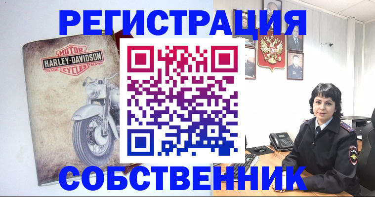 купить прописку в Улан-Удэ